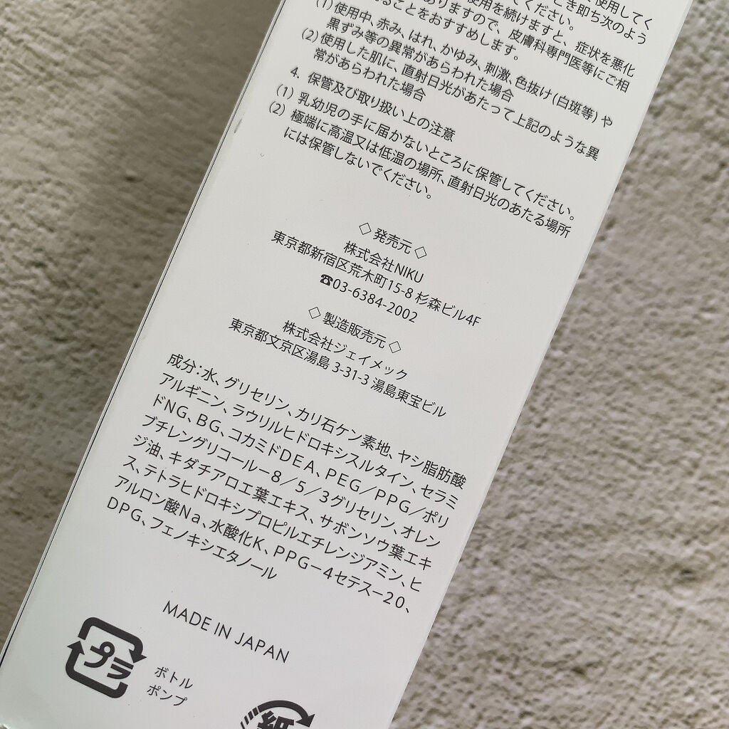 クレンジングソープ泡ホームケアLMT/LovemeTouch/泡洗顔を使ったクチコミ(3枚目)