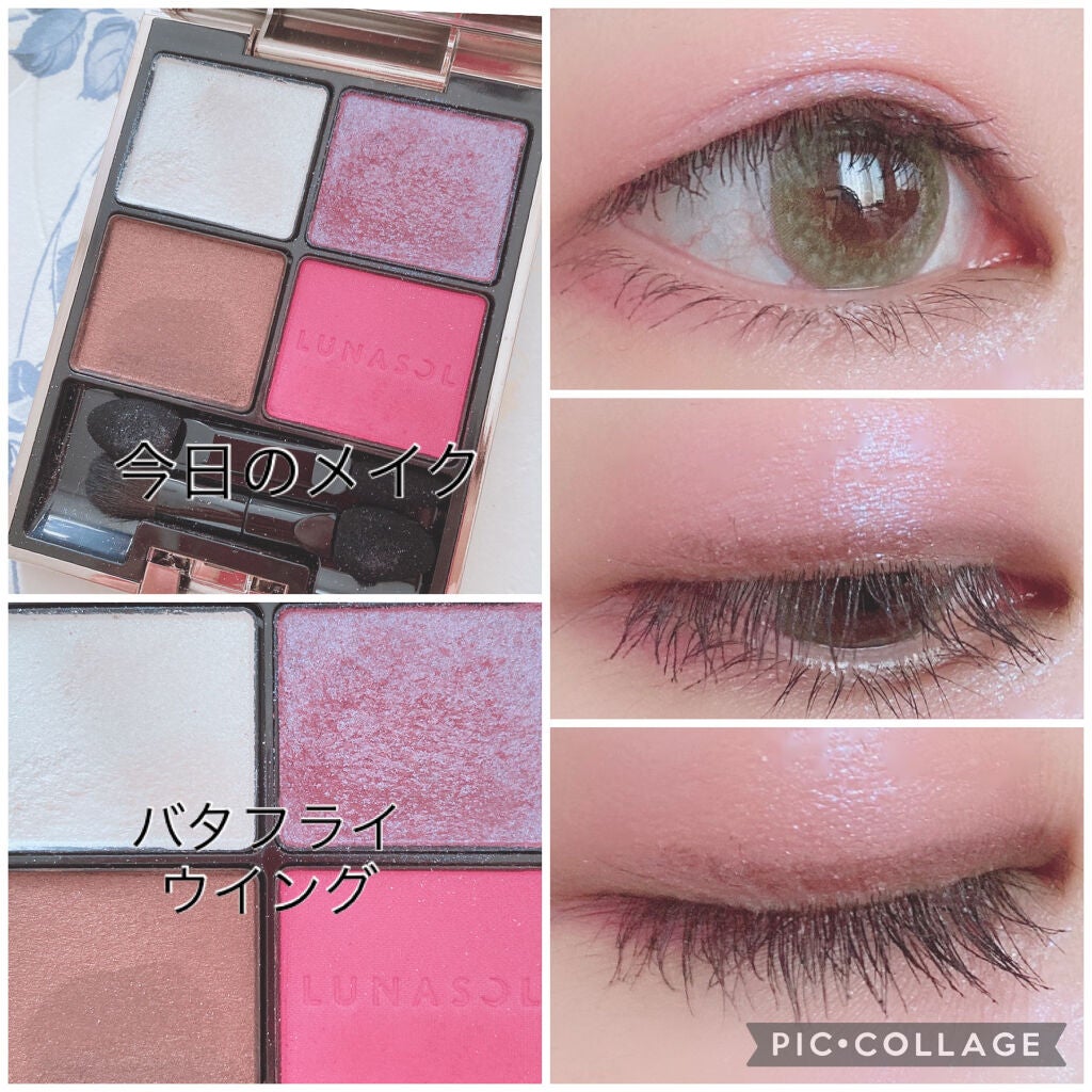 なのかのん on LIPS 「こんにちは、なのかのんです(๑╹ω╹๑)今日はデパコス買いに行..」(1枚目)