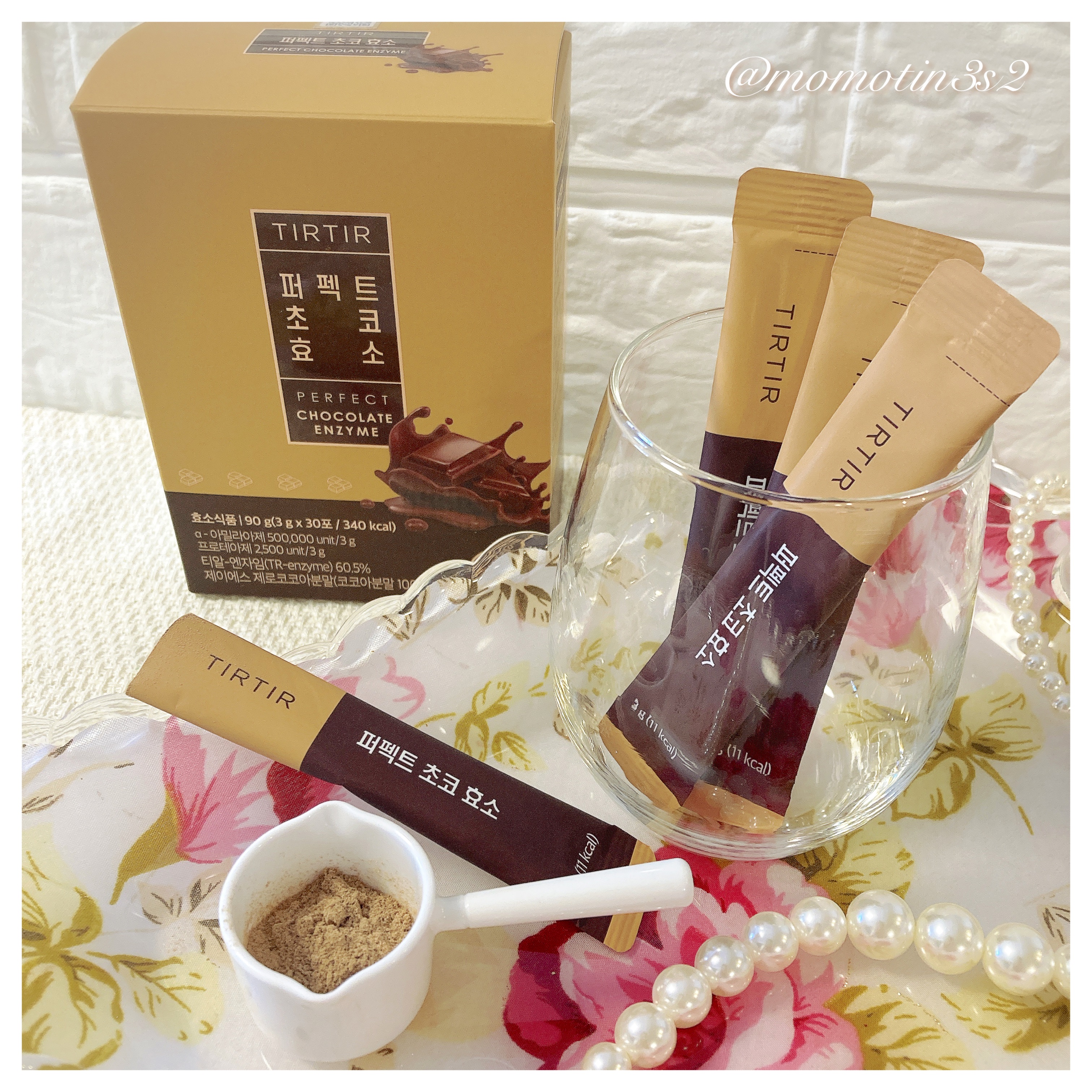 パーフェクト酵素/TIRTIR(ティルティル)/酵素ドリンクを使ったクチコミ（2枚目）