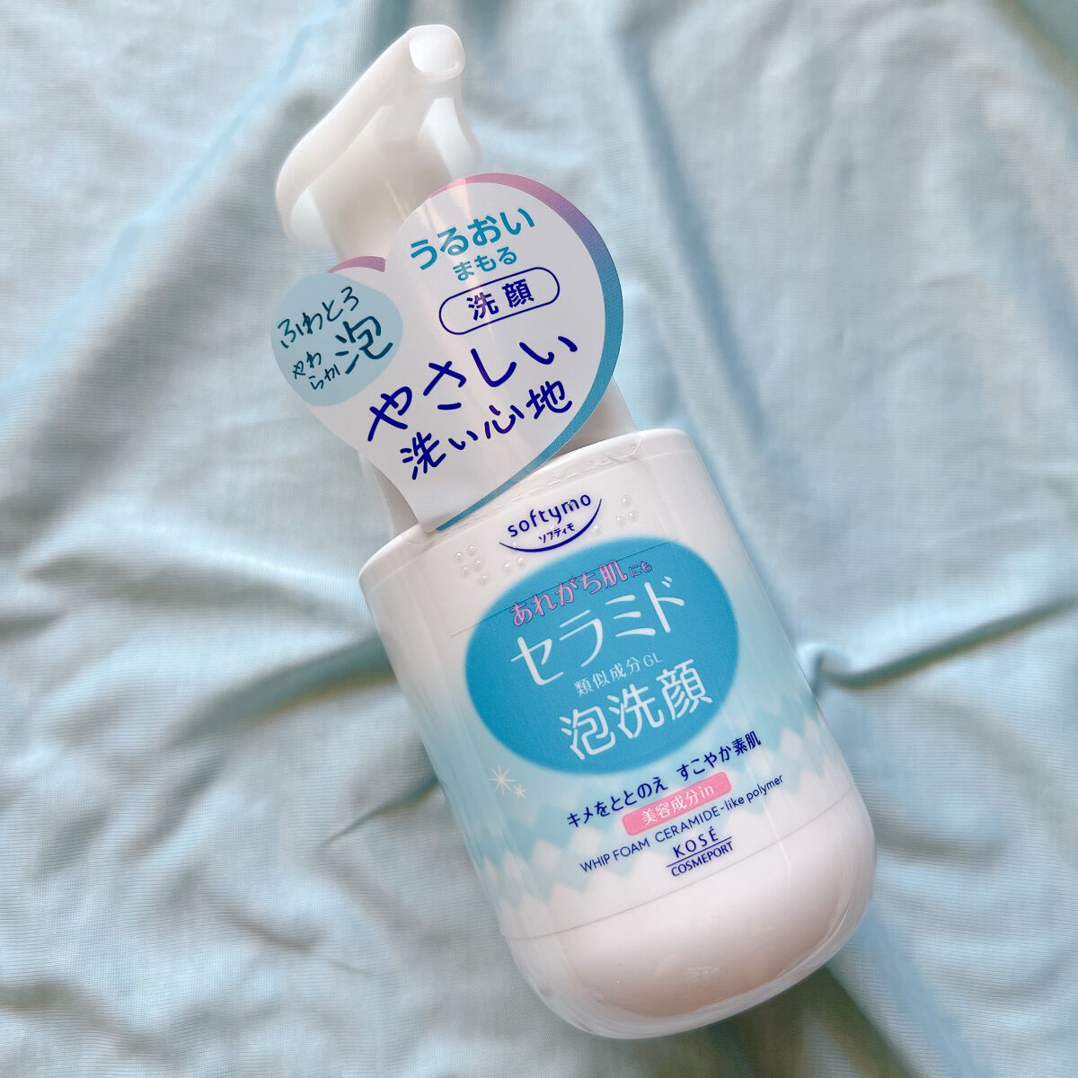 ソフティモ 洗顔フォーム (セラミド)/ソフティモ/洗顔フォームを使ったクチコミ(1枚目)