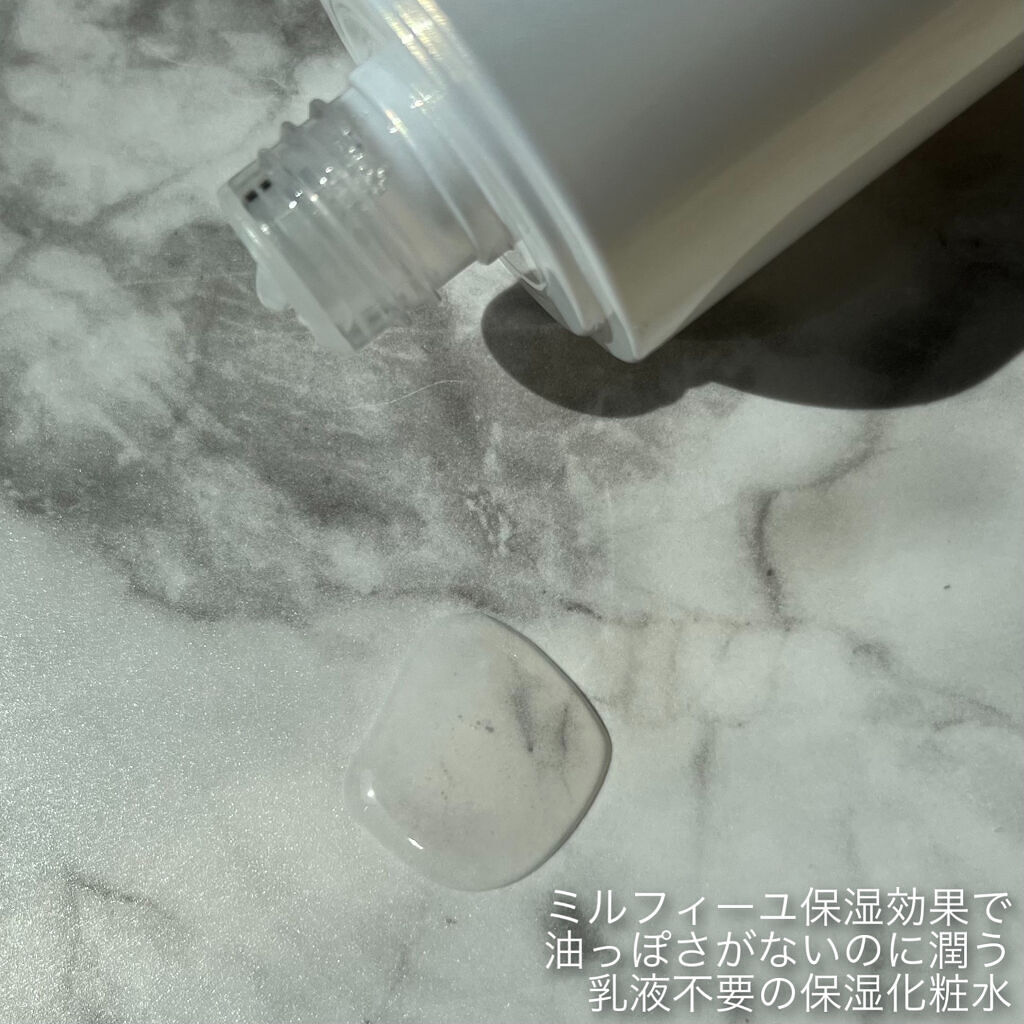 レイヤー保湿液/ミルモイスト®/化粧水を使ったクチコミ（3枚目）