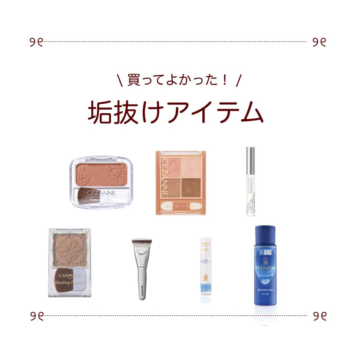 マルチファンデブラシ /ロージーローザ/メイクブラシを使ったクチコミ（1枚目）