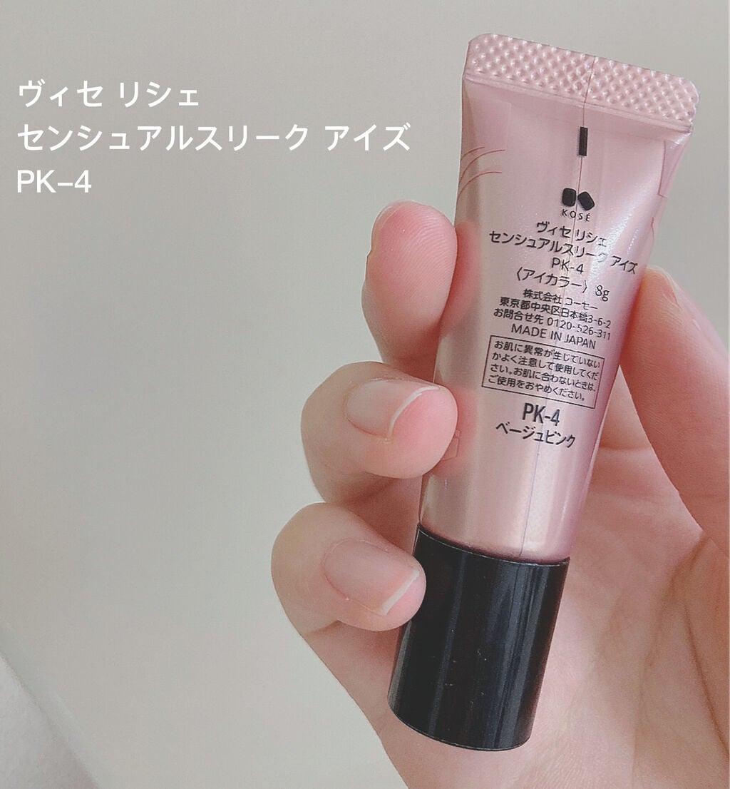 シャドーカスタマイズ/MAJOLICA MAJORCA/単色アイシャドウを使ったクチコミ(3枚目)