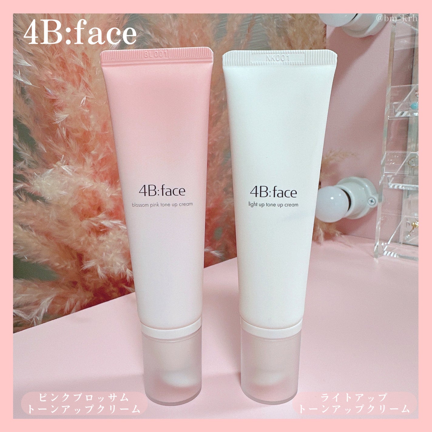 ブロッサムピンクトーンアップ*クリーム/4B:face/化粧下地を使ったクチコミ(2枚目)