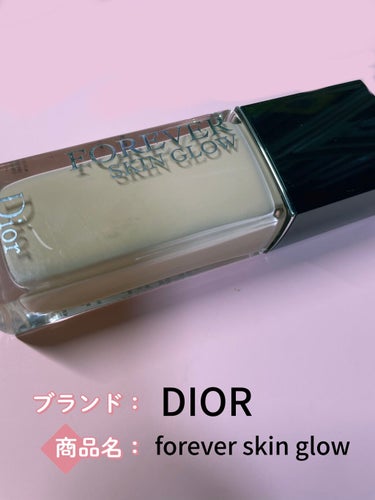 【旧】ディオールスキン フォーエヴァー フルイド グロウ/Dior/リキッドファンデーションを使ったクチコミ（1枚目）