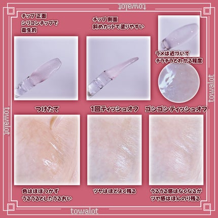 ã¬ã©ã¹ãã©ã³ããŒ/CipiCipi/ãªãããã©ã³ããŒã䜿ã£ãã¯ãã³ãïŒ2æç®ïŒ