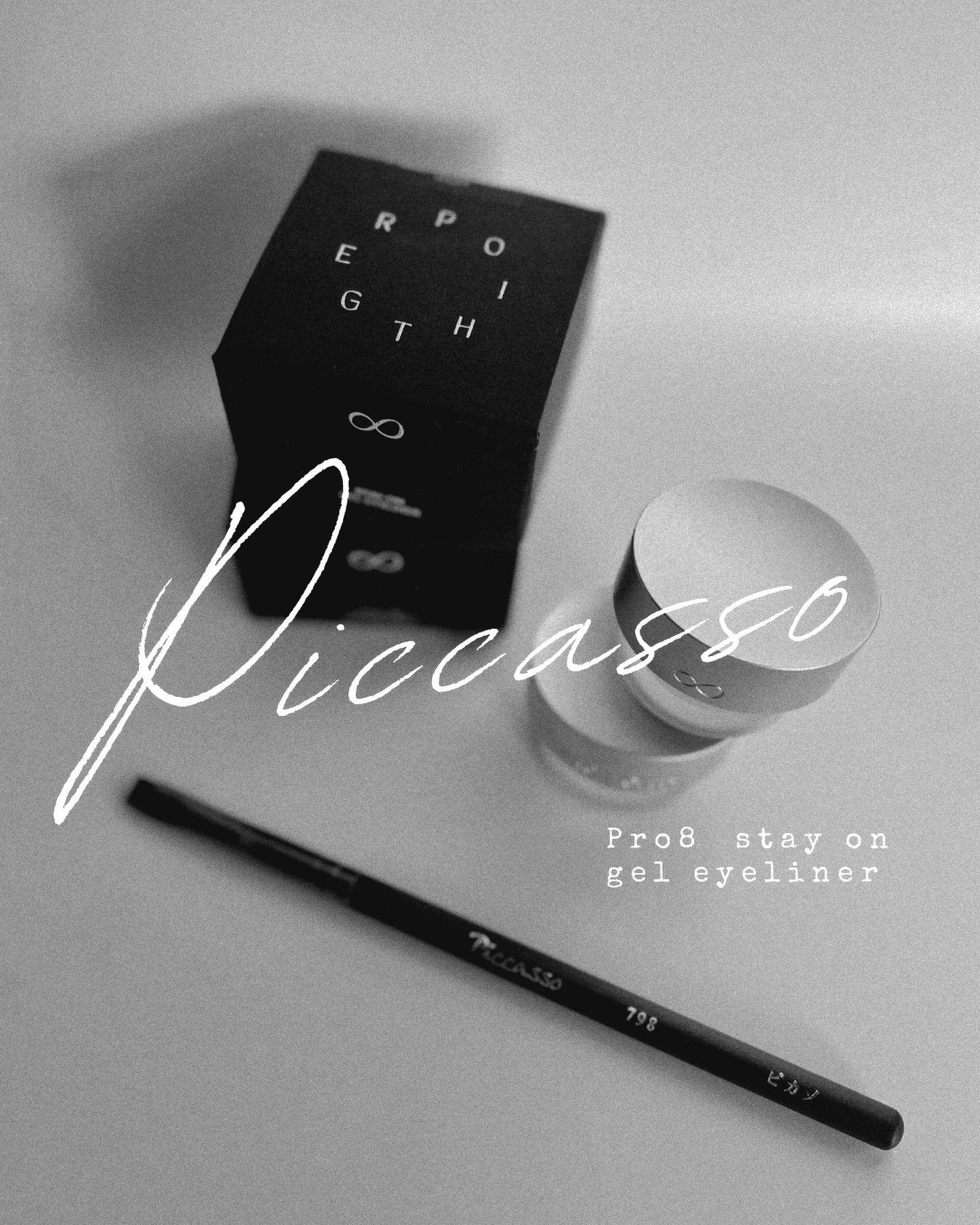  プロ 8 チョンダム ステイ オン ジェル アイ ライナー/PICCASSO/ジェルアイライナーを使ったクチコミ（1枚目）