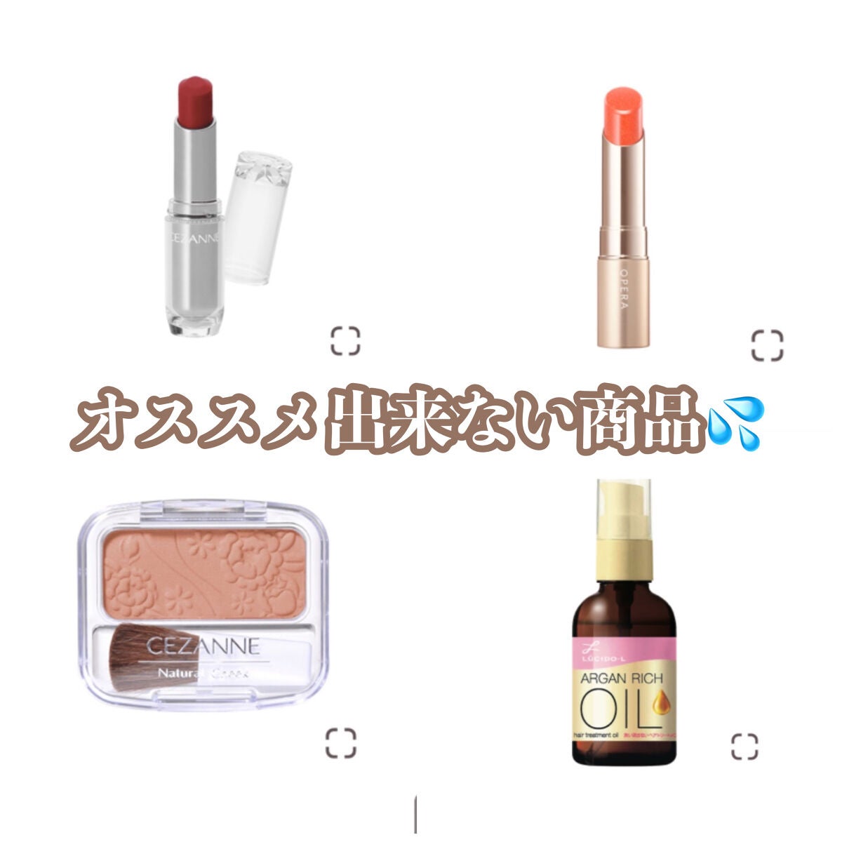 オペラ リップティント N/OPERA/リップティントを使ったクチコミ(1枚目)