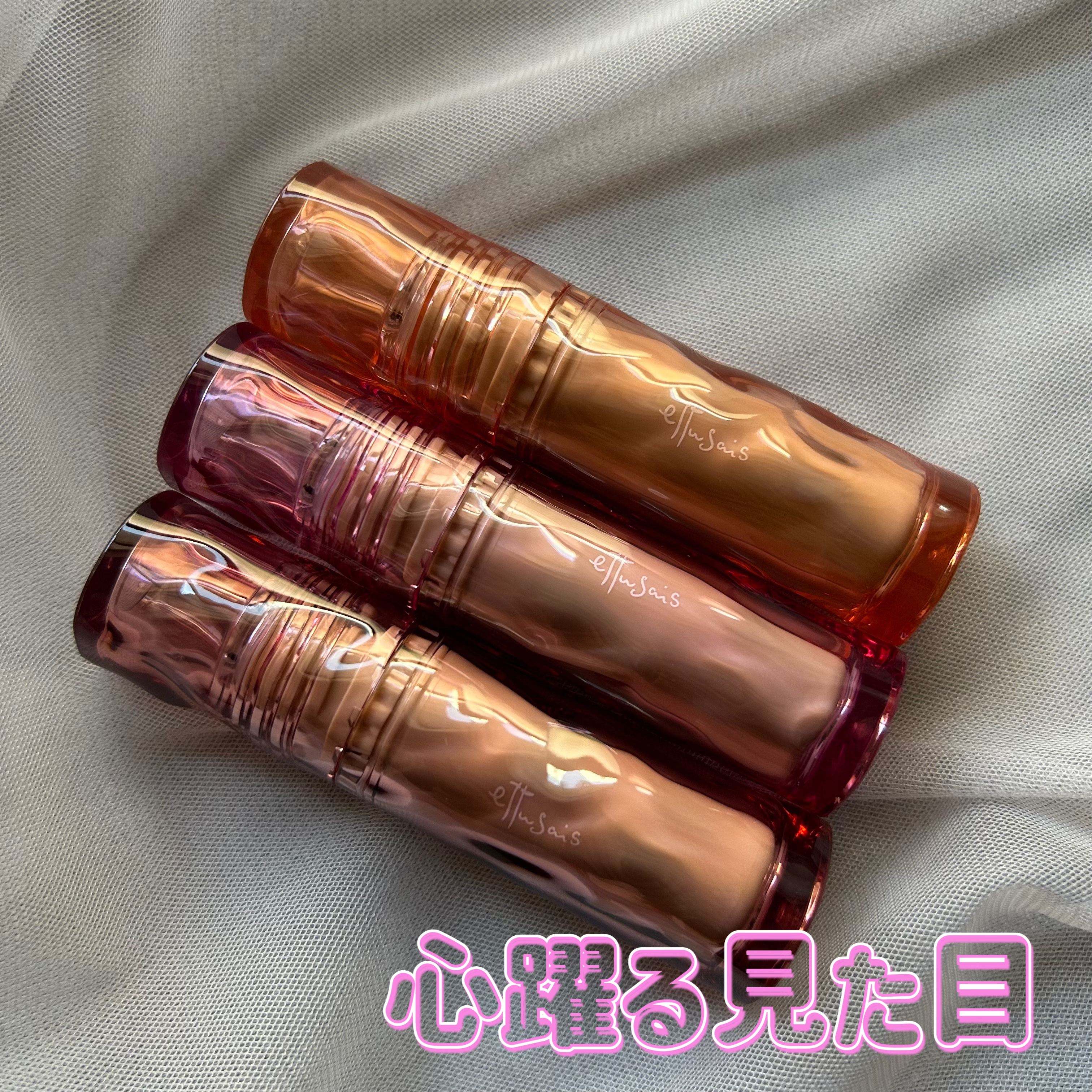 エテュセ タイムス リップ/ettusais/口紅を使ったクチコミ（2枚目）