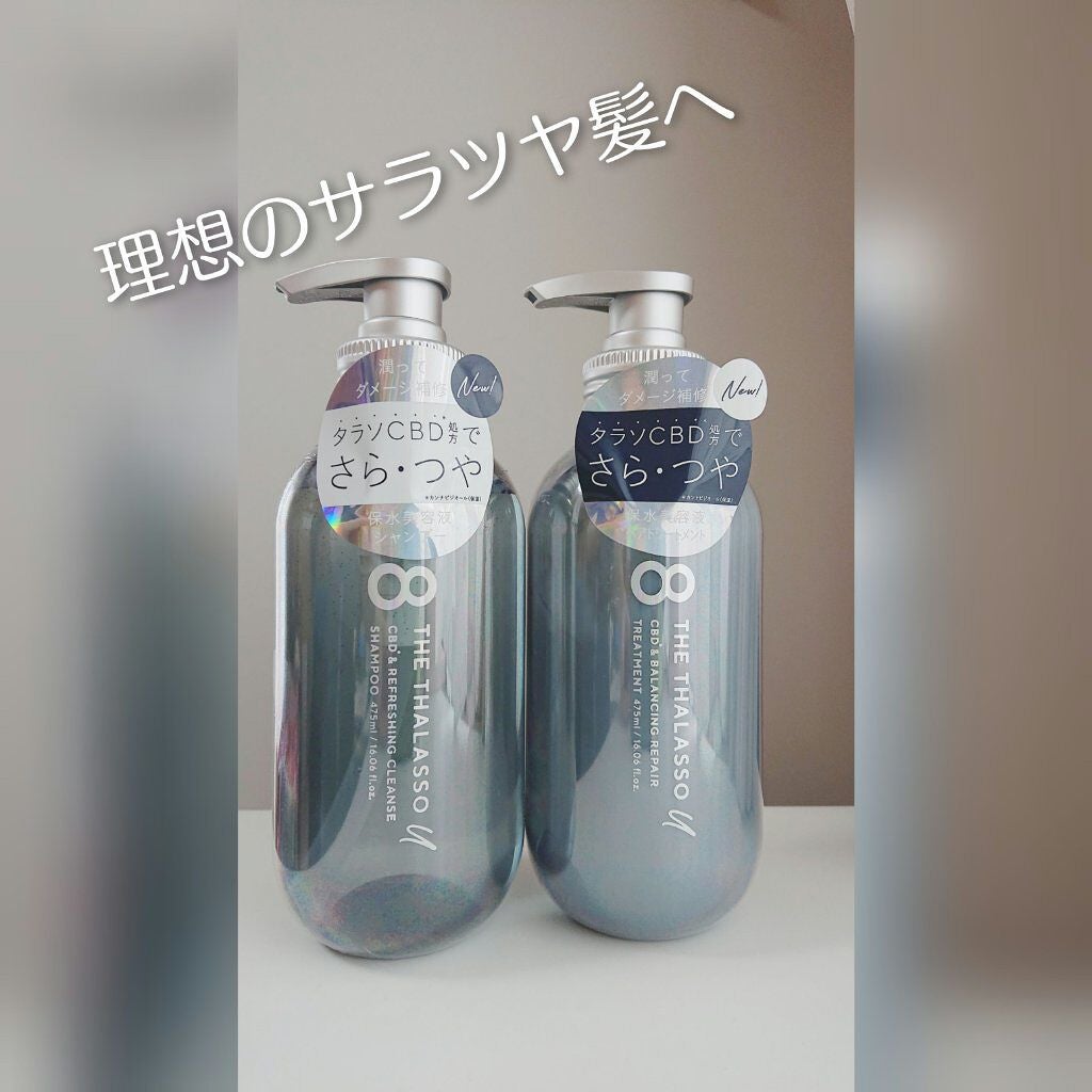 エイトザタラソ ユー CBD&リフレッシング クレンズ 美容液シャンプー/CBD&バランシング ダメージリペア 美容液ヘアトリートメント/エイトザタラソ/市販シャンプーを使ったクチコミ(1枚目)