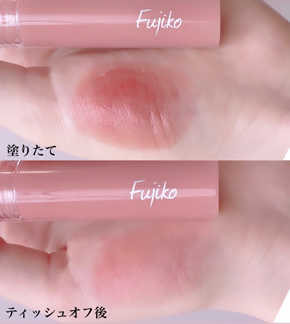 ニュアンスラップティント/Fujiko/リップティントを使ったクチコミ(3枚目)