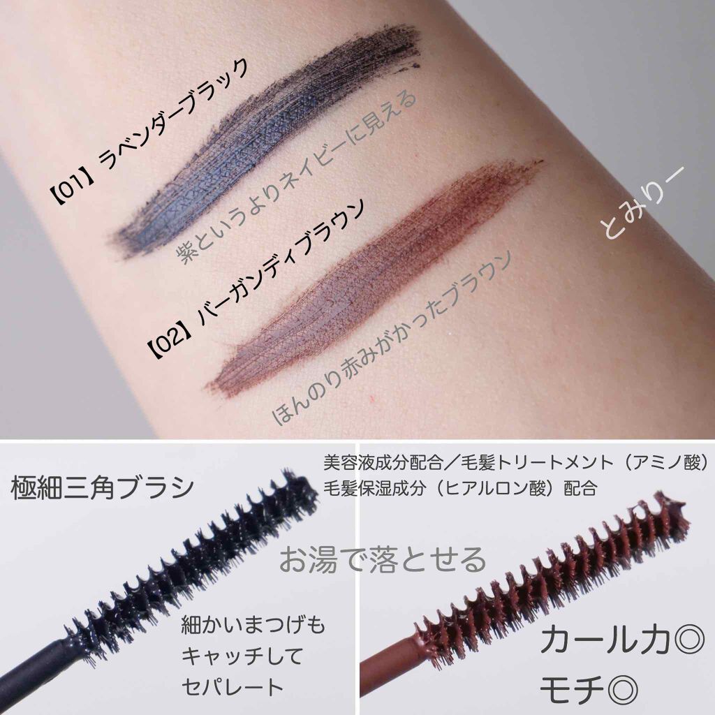 エテュセ アイエディション(マスカラ)/ettusais/マスカラを使ったクチコミ（3枚目）