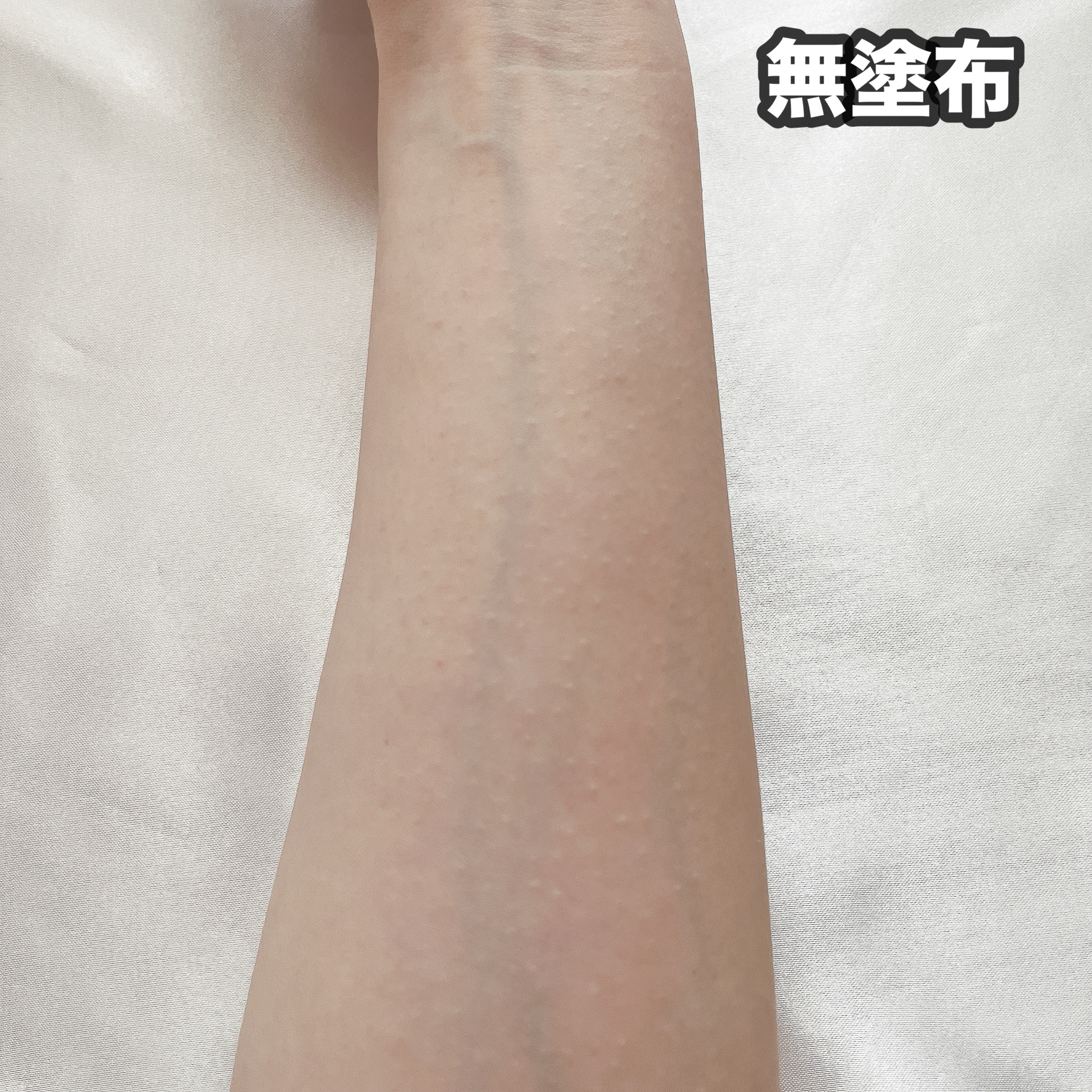 スーパーモイスチャーUVライトアップエッセンス/スキンアクア/日焼け止めローションを使ったクチコミ（2枚目）