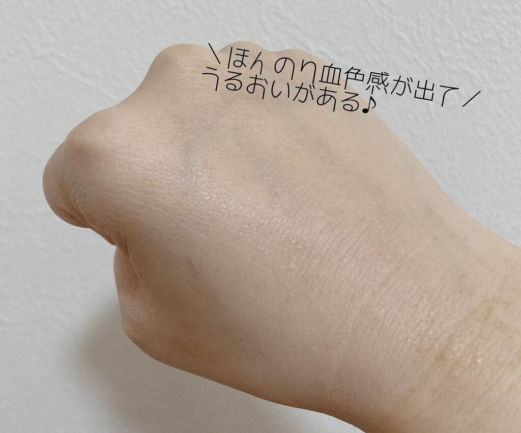 デューイスキン クリエイター/ALBION/化粧下地を使ったクチコミ（3枚目）