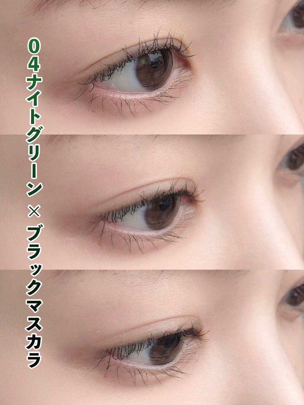 エテュセ アイエディション(マスカラベース)LE/ettusais/マスカラ下地を使ったクチコミ(7枚目)