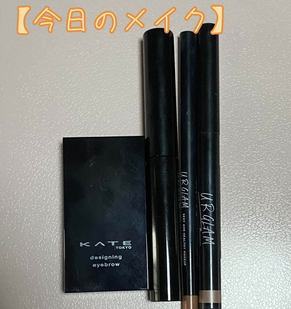ケイト デザイニングアイブロウ3D/KATE/パウダーアイブロウを使ったクチコミ（1枚目）