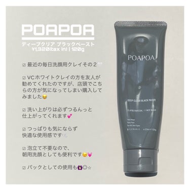 poapoaさま♡ 1/10