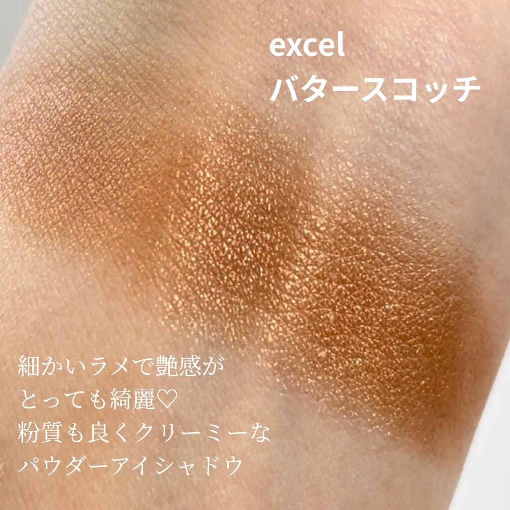 アイプランナー/excel/単色アイシャドウを使ったクチコミ(2枚目)