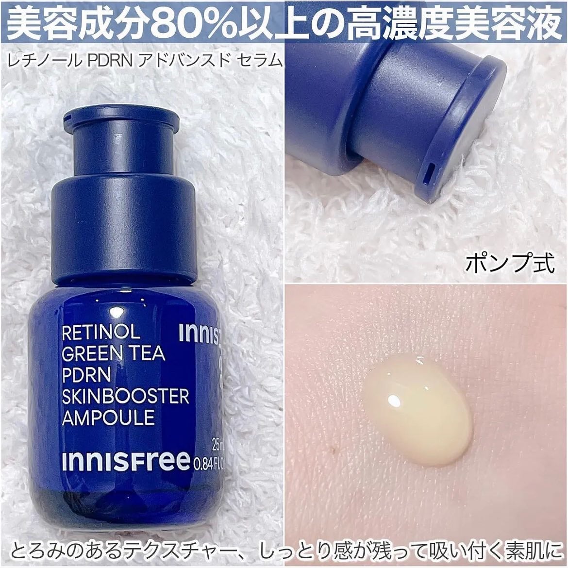 イドラビオ エイチツーオー/ビオデルマ/クレンジングウォーターを使ったクチコミ(5枚目)