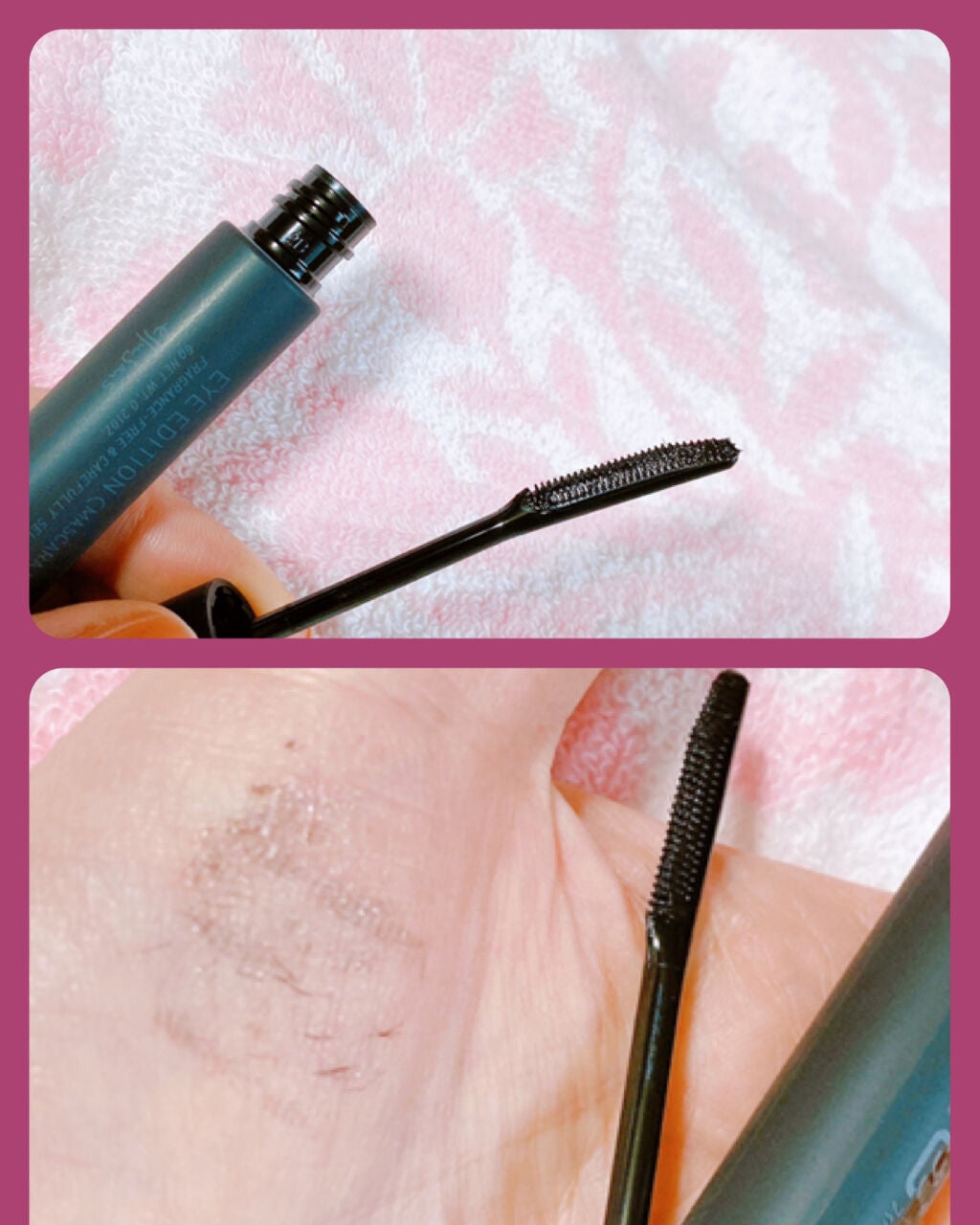 エテュセ アイエディション (マスカラベース)/ettusais/マスカラ下地を使ったクチコミ(2枚目)