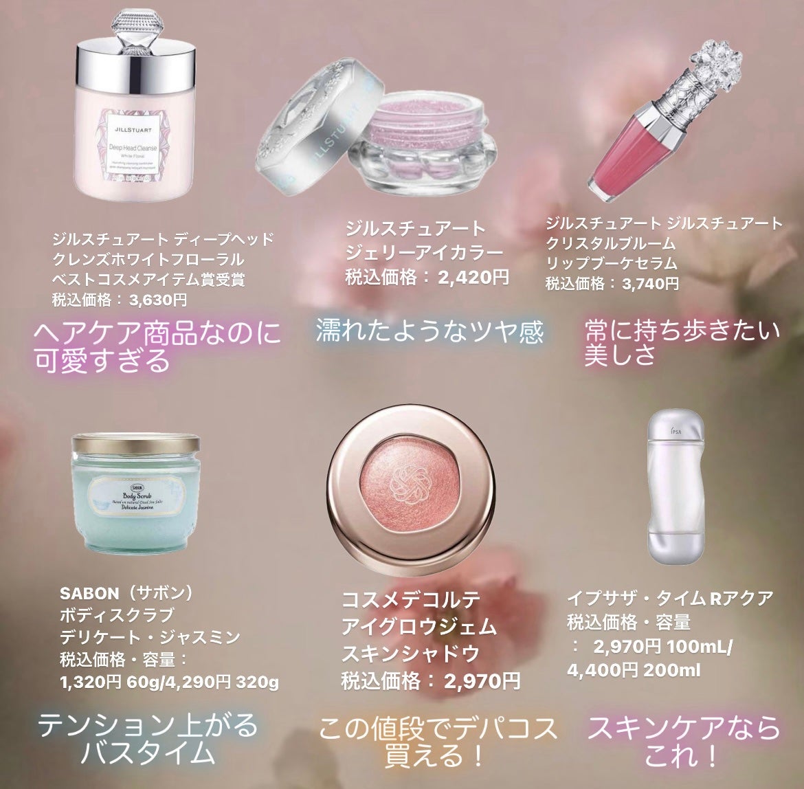 ザ・タイムR アクア/IPSA/化粧水を使ったクチコミ(2枚目)