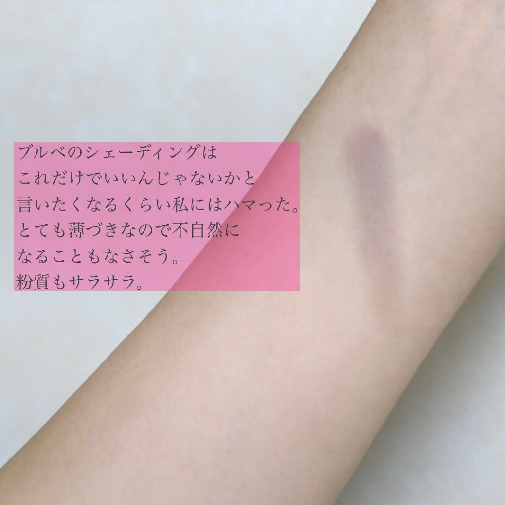 ベターザンアイズ 韓服エディション/rom&nd/アイシャドウパレットを使ったクチコミ(2枚目)