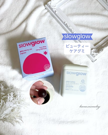 glow touch on gummy/slowglow/美容サプリメントを使ったクチコミ(1枚目)