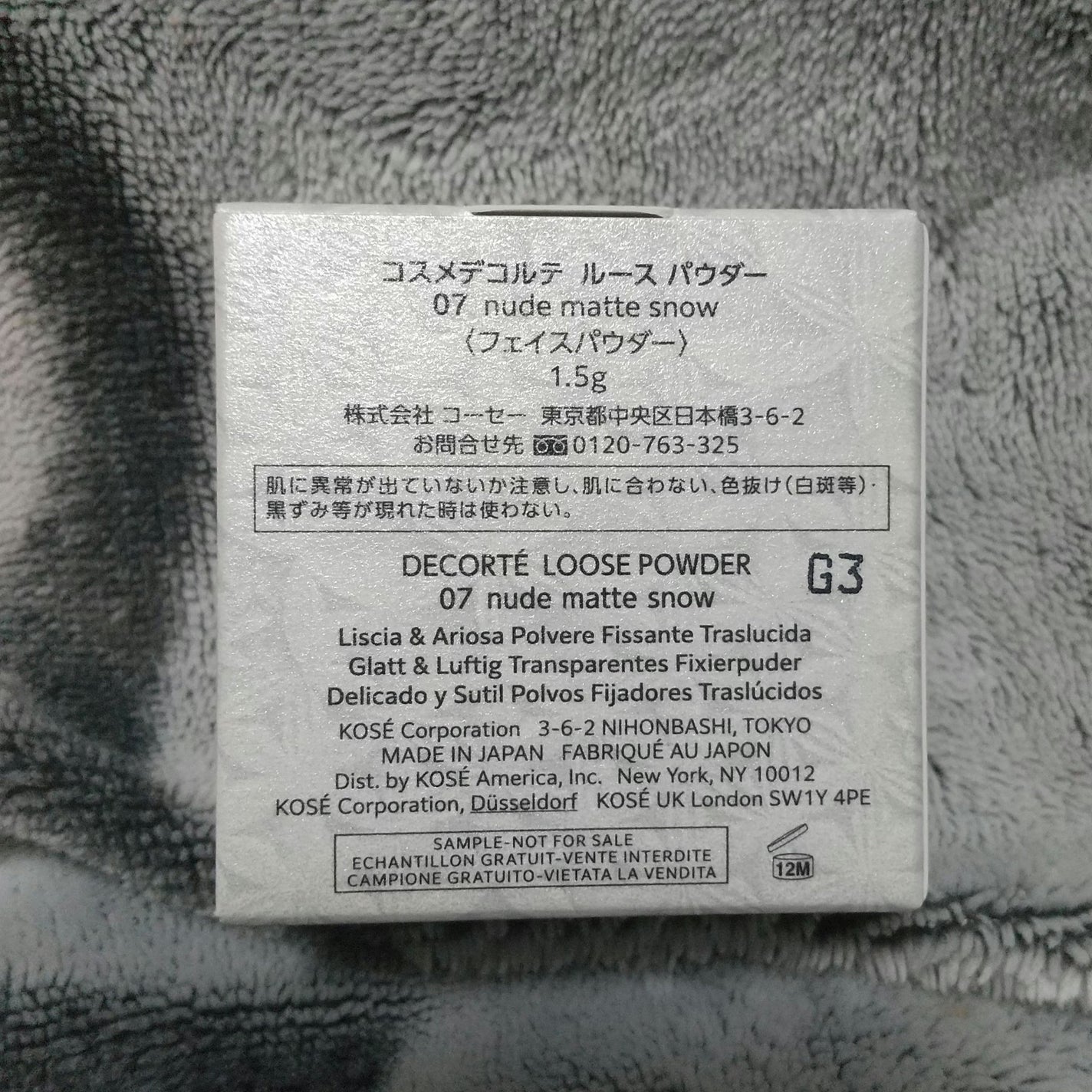 ルース パウダー/DECORTÉ/ルースパウダーを使ったクチコミ(2枚目)