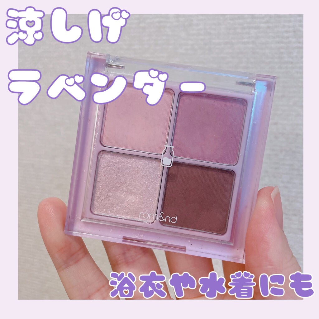 ベターザンアイズ ミルクシリーズ/rom&nd/アイシャドウパレットを使ったクチコミ(1枚目)