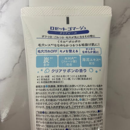 ããŒãããŽããŒãžã¥ ã¯ãªã¢ããŒã« ïŒ»æŽæµæïŒœ/ããŒãã/ã¹ã¯ã©ãã»ãŽããŒãžã¥ã䜿ã£ãã¯ãã³ãïŒ5æç®ïŒ