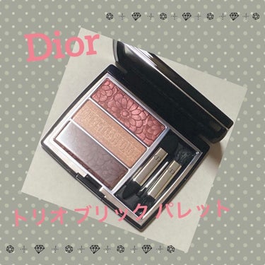 トリオ ブリック パレット＜ピュア グロウ＞/Dior/パウダーアイシャドウを使ったクチコミ（1枚目）