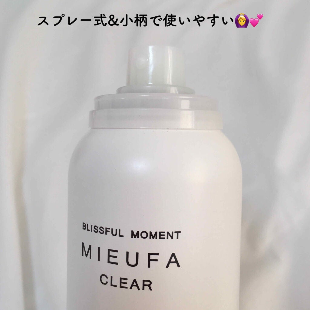 ミーファ フレグランスUVスプレー クリア/MIEUFA/日焼け止めミスト・スプレーを使ったクチコミ(2枚目)