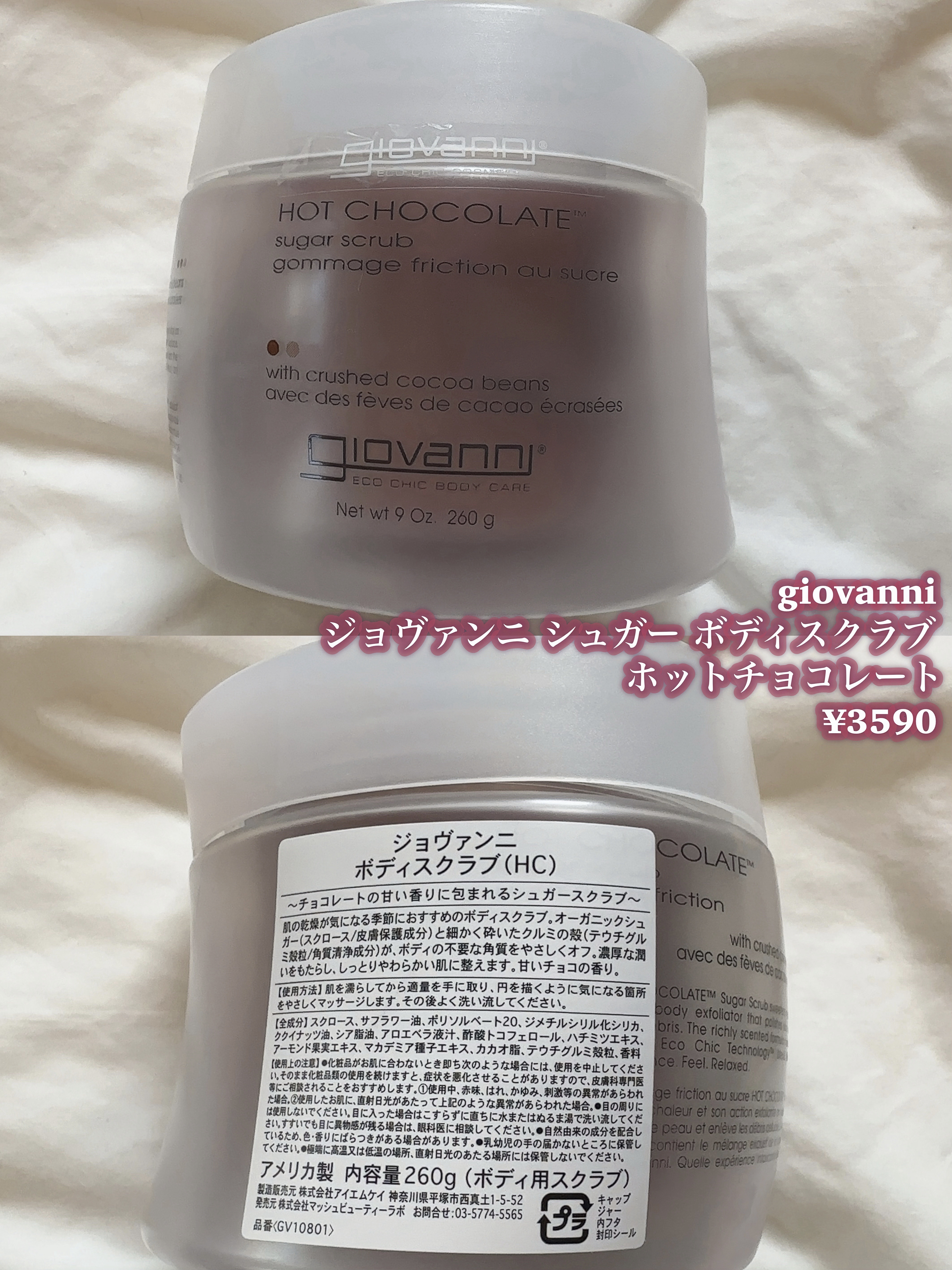 FOR ACTIVE/ケープ/ヘアスプレーを使ったクチコミ（2枚目）