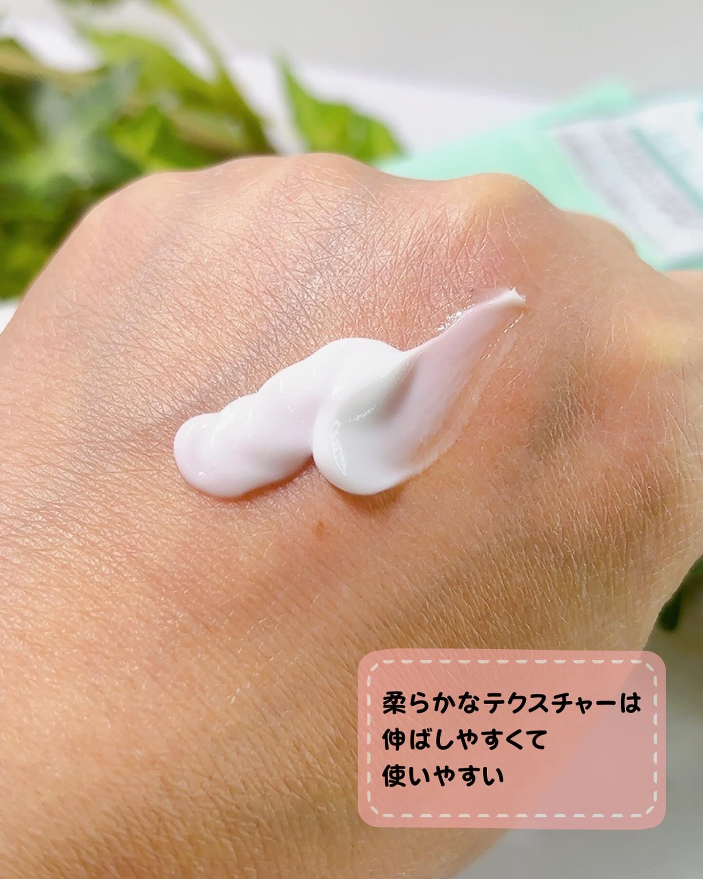 フェミナチュールインティメイトクリーム/ヴィーナスラボ/デリケートゾーンケアを使ったクチコミ（2枚目）