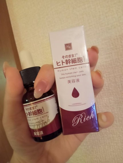 そのまま!ヒト幹細胞