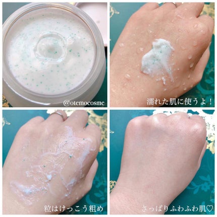 フェイスポリッシャー リフレッシング(ミント)/SABON/スクラブ・ゴマージュを使ったクチコミ(4枚目)