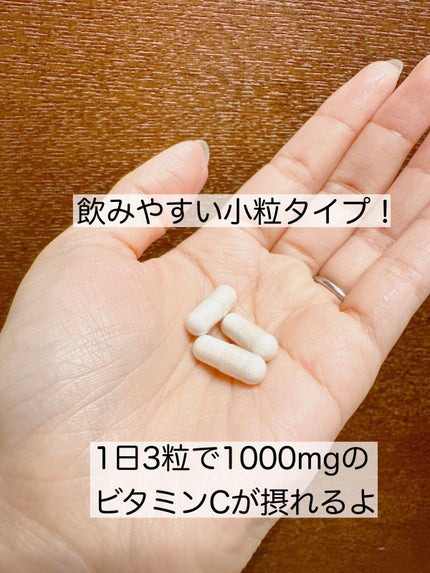 DHC ビタミンCハードカプセル/DHC/美容サプリメントを使ったクチコミ(4枚目)