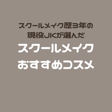 カバーパーフェクション チップコンシーラー/the SAEM/コンシーラーを使ったクチコミ（1枚目）