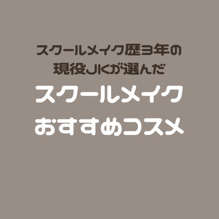 ストレッチコンシーラー/CEZANNE/リキッドコンシーラーを使ったクチコミ(1枚目)