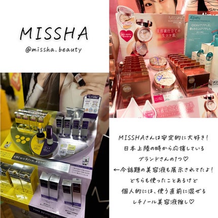 つくね on LIPS 「#PR#ドンキ#ドンコスフェスティバル2024AWが今回初開催..」(8枚目)