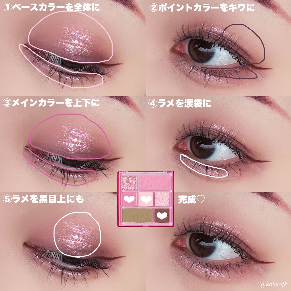 リアルアイパレット/espoir/マルチパレットを使ったクチコミ(3枚目)