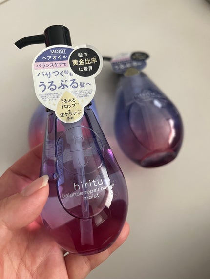 バランスリペアヘアオイル モイスト/hiritu/ヘアオイルを使ったクチコミ(1枚目)