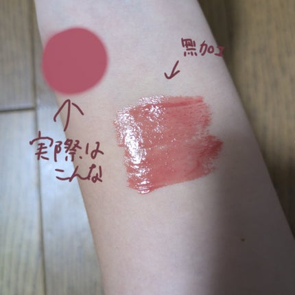 グラスティングメルティングバーム/rom&nd/リップバームを使ったクチコミ(2枚目)