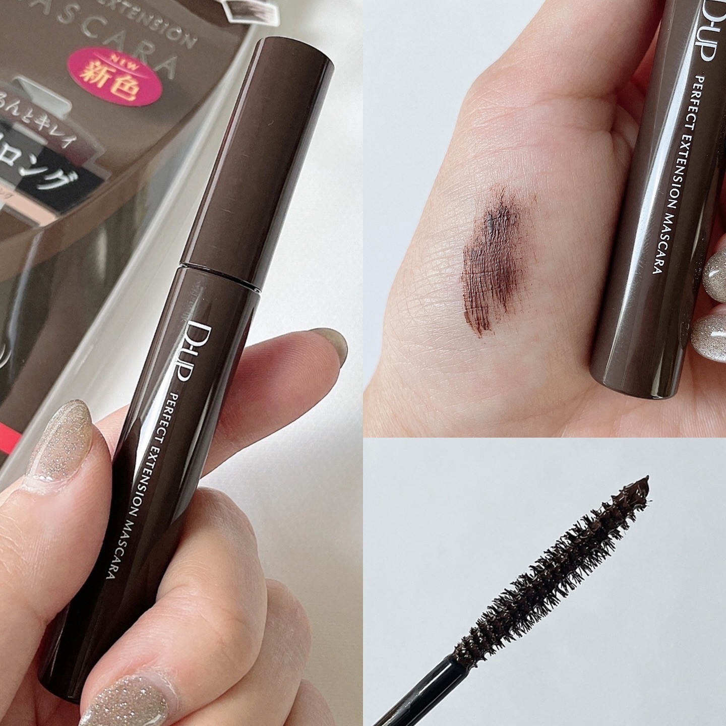 パーフェクトエクステンション マスカラ/D-UP/マスカラを使ったクチコミ（2枚目）