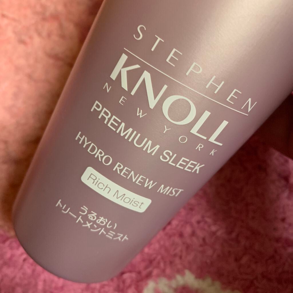 プレミアムスリーク ハイドロリニュー ミスト リッチモイスト(しっとりタイプ)/スティーブンノル ニューヨーク/ヘアミストを使ったクチコミ(4枚目)
