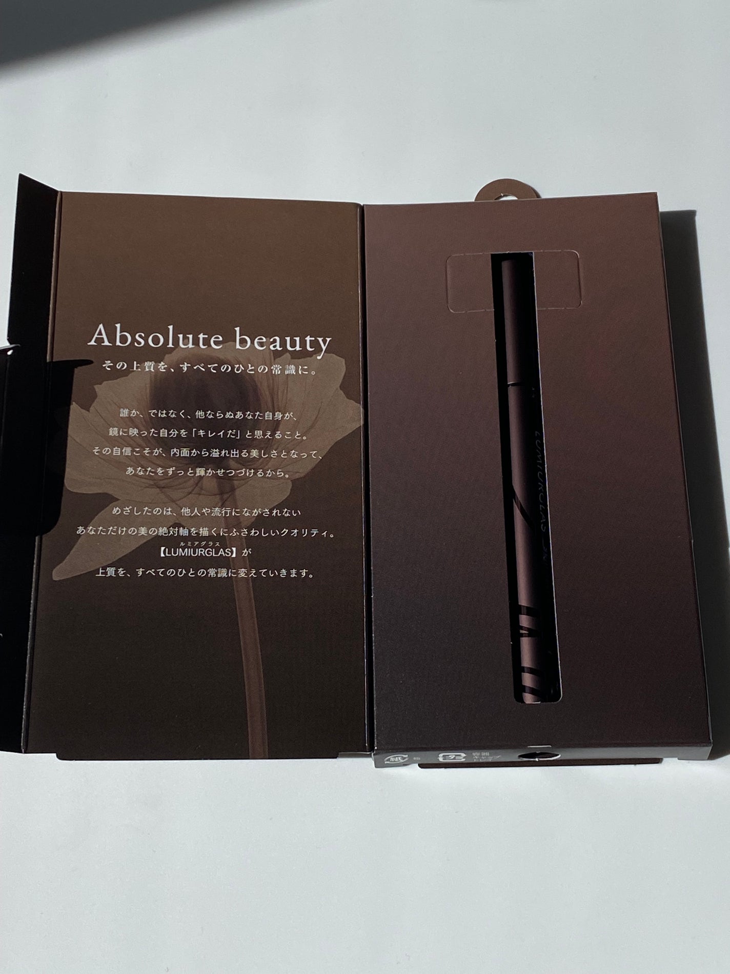 スキルレスライナー/LUMIURGLAS/リキッドアイライナーを使ったクチコミ(2枚目)