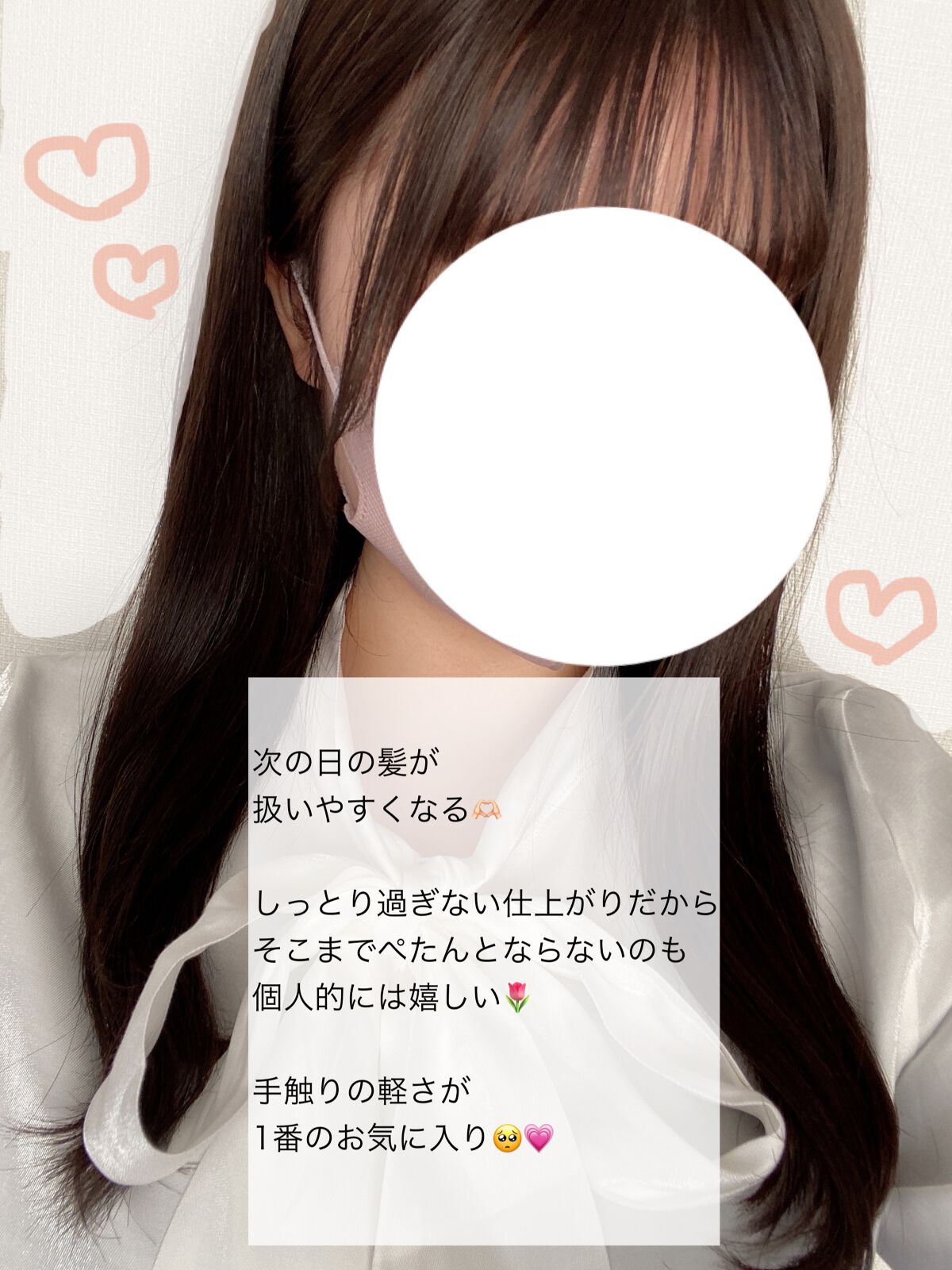 ザビューティ 髪のキメ美容素髪を守る バリアシャンプー/コンディショナー/エッセンシャル/シャンプー・コンディショナーを使ったクチコミ(6枚目)