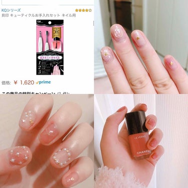 あったら助かるの甘皮ケアセット💅
サロンでネイルをしてもらうのがとっても高いのでいつも家でセルフネイルをしています、、、ネイル本体の長さ(？)が長ければ長いほど指がきれいに見えますので、甘皮のケアが必要