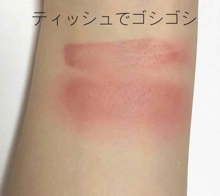 タトワージュ クチュール/YVES SAINT LAURENT BEAUTE/口紅を使ったクチコミ(4枚目)