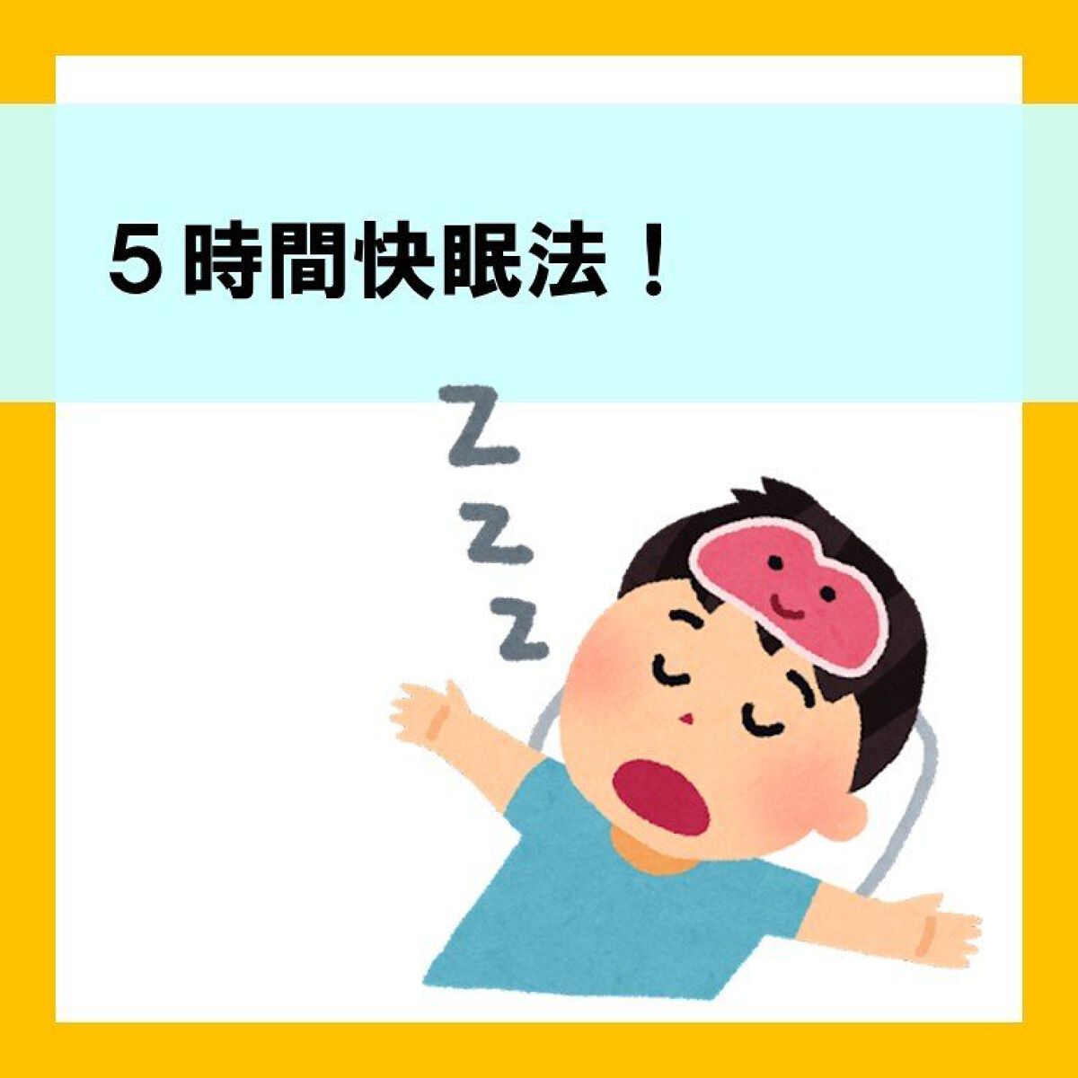 DHC ギャバ(GABA)/DHC/健康サプリメントを使ったクチコミ（3枚目）